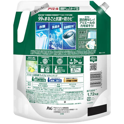 �A���G�[�� �A���G�[���W�F�� �߂����E���g���W�����{�T�C�Y ���������v���X_5