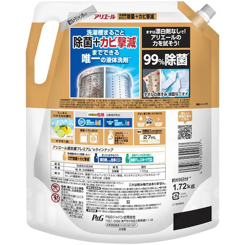 �A���G�[�� �A���G�[���W�F�� �߂����E���g���W�����{�T�C�Y ���������v���X_15