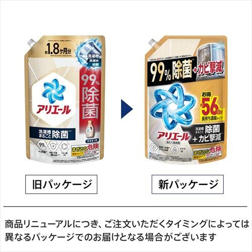 アリエール 【4個セット】アリエールジェル つめかえ超ウルトラジャンボサイズ 部屋干しプラス_4