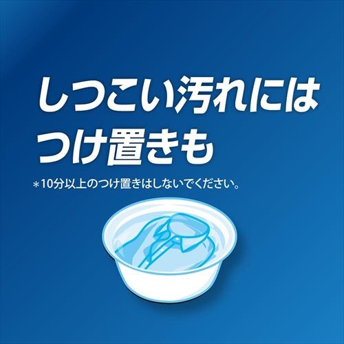 アリエール 【4個セット】アリエールジェル つめかえ超ウルトラジャンボサイズ 部屋干しプラス_5
