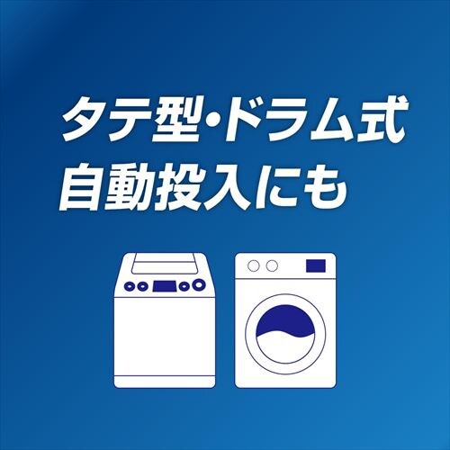 アリエール 【4個セット】アリエールジェル つめかえ超ウルトラジャンボサイズ 部屋干しプラス_6