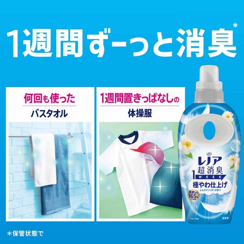 �y3�Z�b�g�z���m�A�����L 1WEEK �ɂ��d�グ �_��� �I�ׂ鍁�� �l�ւ�������1380ml�~3 P&G�ӂ���u���b�T��_4