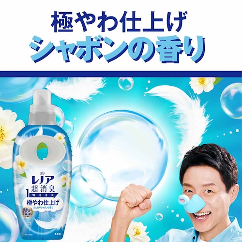 �y3�Z�b�g�z���m�A�����L 1WEEK �ɂ��d�グ �_��� �I�ׂ鍁�� �l�ւ�������1380ml�~3 P&G�ӂ���u���b�T��_6