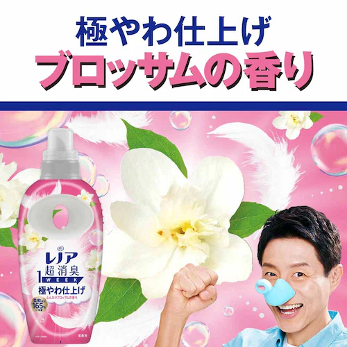 �y3�Z�b�g�z���m�A�����L 1WEEK �ɂ��d�グ �_��� �I�ׂ鍁�� �l�ւ�������1380ml�~3 P&G�ӂ���u���b�T��_7