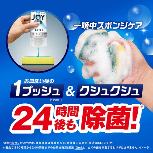 �W���C ���ۃW���C�R���p�N�g �l�փW�����{�T�C�Y_4