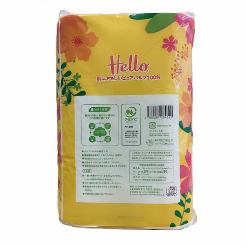 ���j�o�[�T���E�y�[�p�[ �y�P�[�X�̔��z�n���[ �g�C���b�g�y�[�p�[ �_�u�� 2�{����50m 12���[�� x 6�p�b�N 8471-case �y�v���U�Z���N�g�z_4