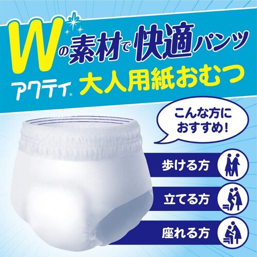 �A�N�e�B W�̑f�ނŉ��K�p���c �����^ M-L�T�C�Y 20�� 89067 M-L�T�C�Y 20��_1