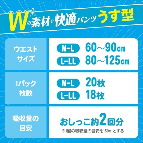 �A�N�e�B W�̑f�ނŉ��K�p���c �����^ M-L�T�C�Y 20�� 89067 M-L�T�C�Y 20��_6