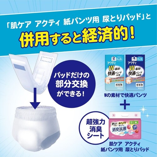 �A�N�e�B W�̑f�ނŉ��K�p���c �����^ M-L�T�C�Y 20�� 89067 M-L�T�C�Y 20��_7