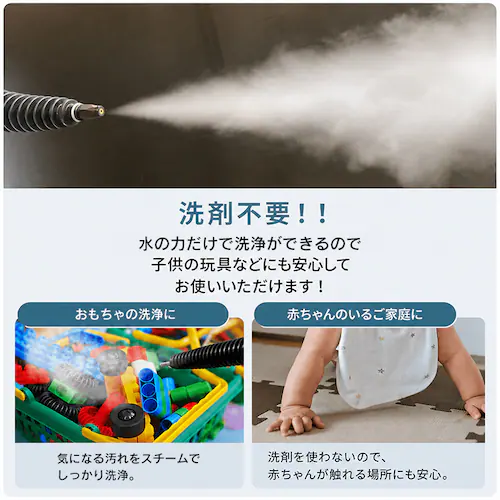 蔵王産業 ハンディスチームクリーナー ホワイトブルー HSC-25_6