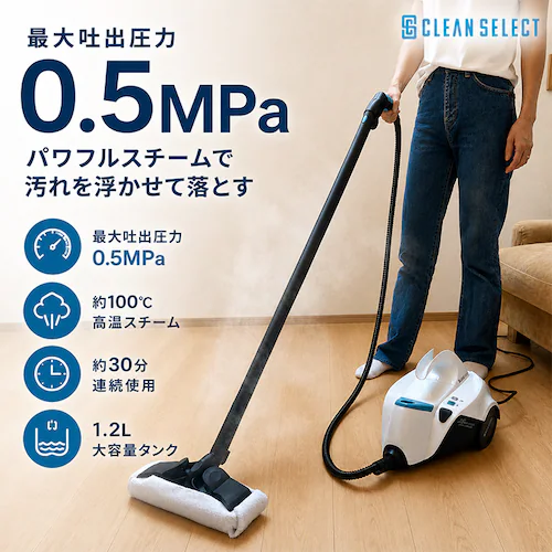 蔵王産業 キャニスタースチームクリーナー ホワイトブルー CSC-120_2
