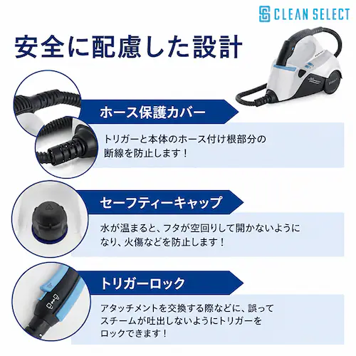 蔵王産業 キャニスタースチームクリーナー ホワイトブルー CSC-120_5