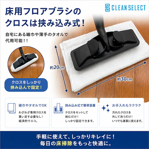 蔵王産業 キャニスタースチームクリーナー ホワイトブルー CSC-120_6