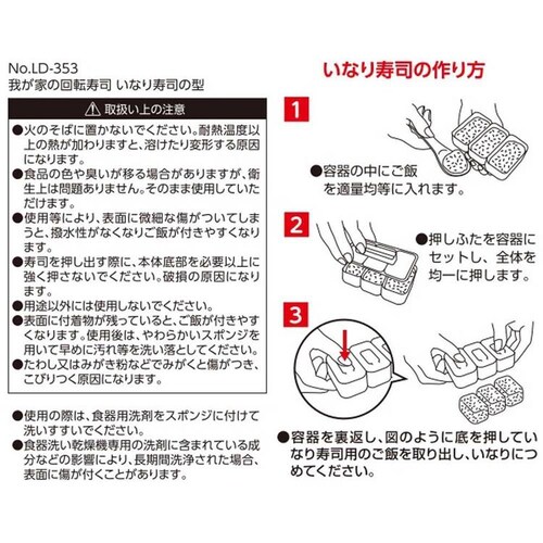 ���o�e�B�[�R�[�|���[�V���� ���Ȃ���i �V���� �^ �䂪�Ƃ̉�]���i LD-353 _6