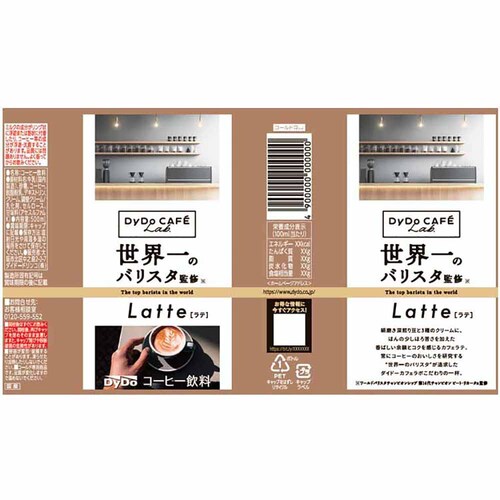 �y24�{�zDydo �_�C�h�[�u�����h ���e���E��̃o���X�^�ďC 500g _4