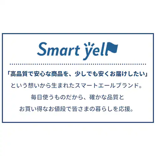 【32ロール】シャワートイレットペーパー ダブル 1.5倍巻 8ロール×4個セット スマートエール_9