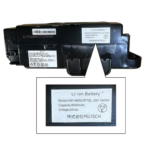 【8%OFF】PELTECH 【完成車納品】 電動アシスト自転車 後チャイルドシート標準装備 20型内装3段変速 販売証明書付き TDN-207LPC-BG-8AH ブルーグレー【代引き不可】_3