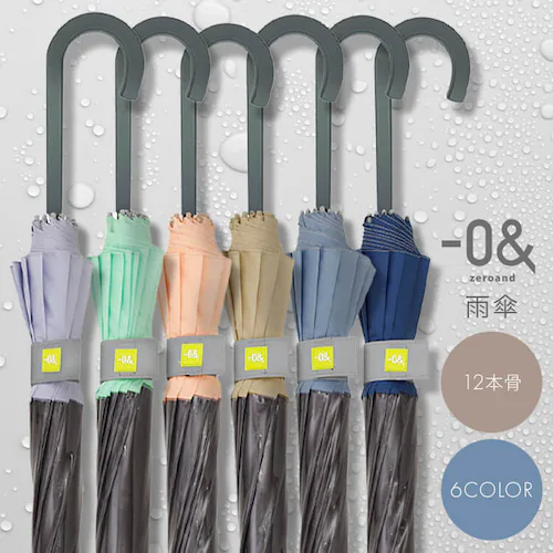 傘 雨傘 クリアアンブレラ 12本骨 小川 52342 ベージュ【プラザセレクト】_2