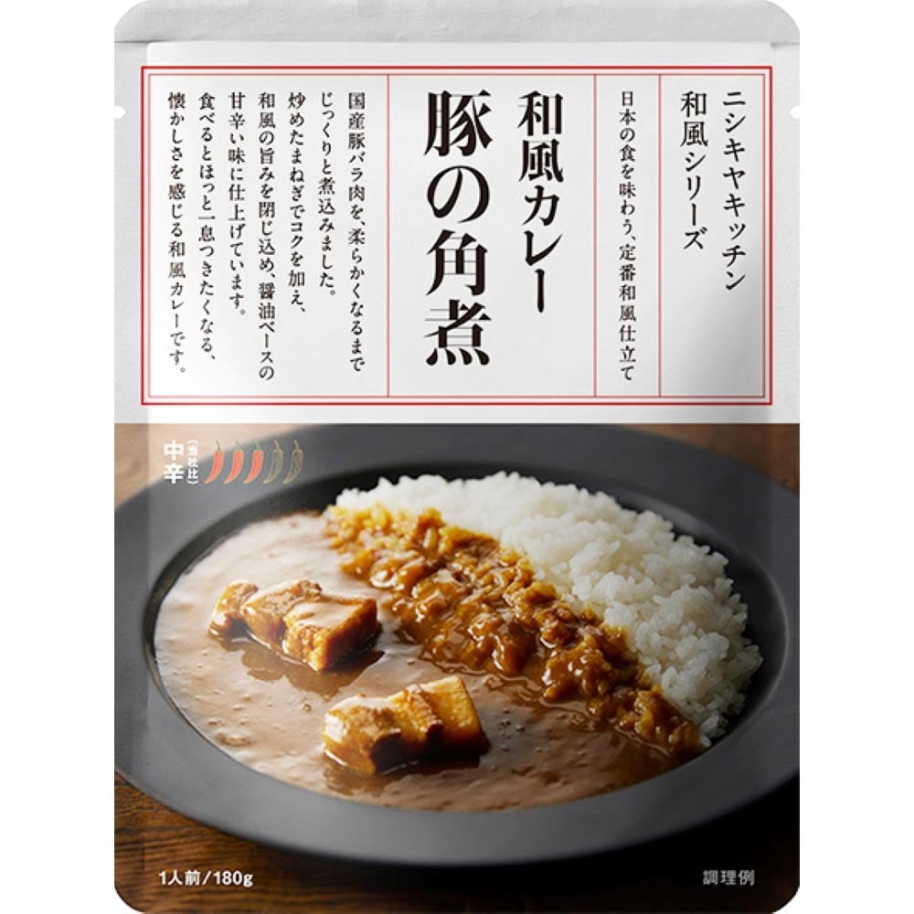 アソートセット】NISHIKIYA KITCHEN カレー10種 7281760│アイリス