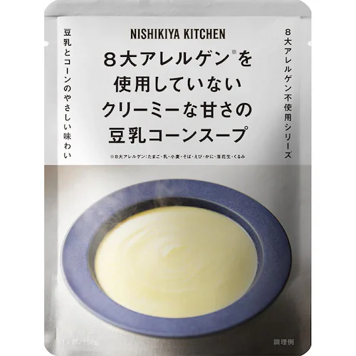 �y�A�\�[�g�Z�b�g�zNISHIKIYA KITCHEN  �X�[�v10�� _3