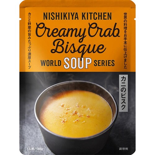 �y�A�\�[�g�Z�b�g�zNISHIKIYA KITCHEN  �X�[�v10�� _9