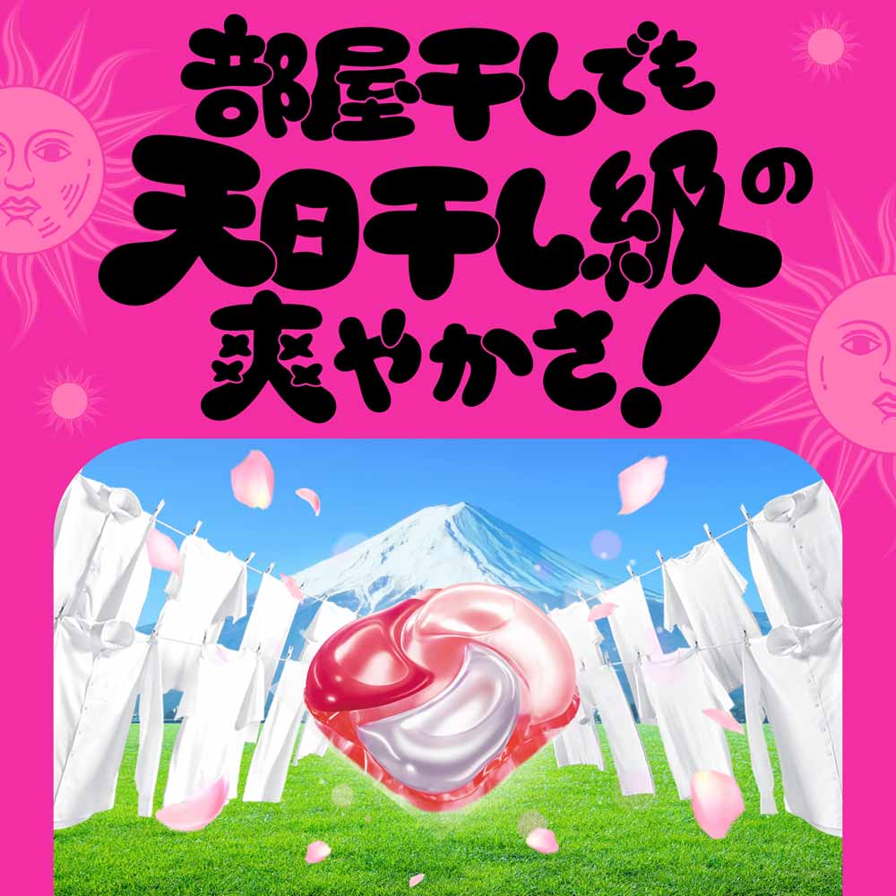 P&G 【4個セット】ボールドジェルボール4D華やかプレミアムブロッサム