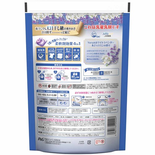 P&G �y2�Z�b�g�z�{�[���h�W�F���{�[��4D�؂₩�v���~�A���u���b�T���̍��� �߂����n�C�p�[�W�����{�T�C�Y �v���~�A���u���b�T��_4