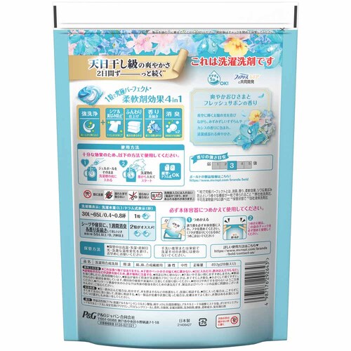 P&G �y2�Z�b�g�z�{�[���h�W�F���{�[��4D�؂₩�v���~�A���u���b�T���̍��� �߂����n�C�p�[�W�����{�T�C�Y �v���~�A���u���b�T��_6