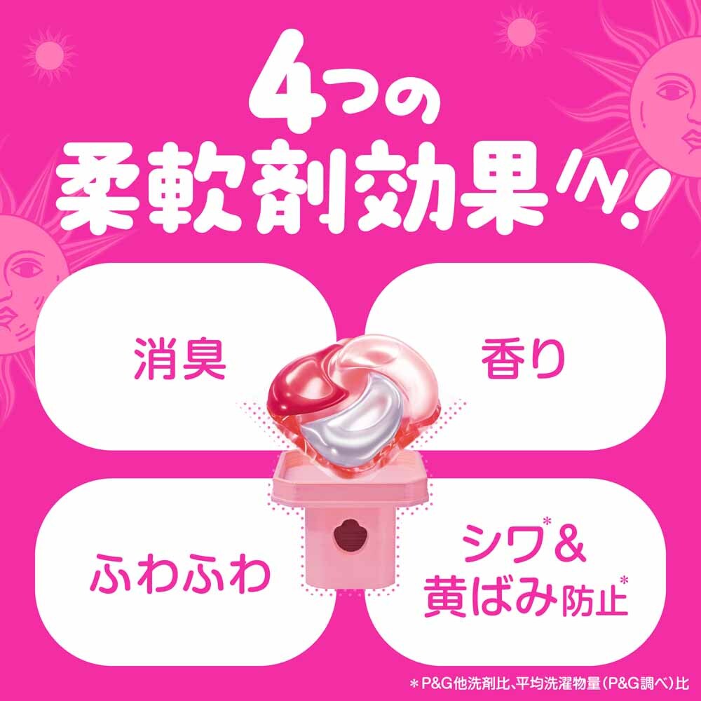 P&G 【4個セット】ボールドジェルボール4D爽やかフレッシュサボンの