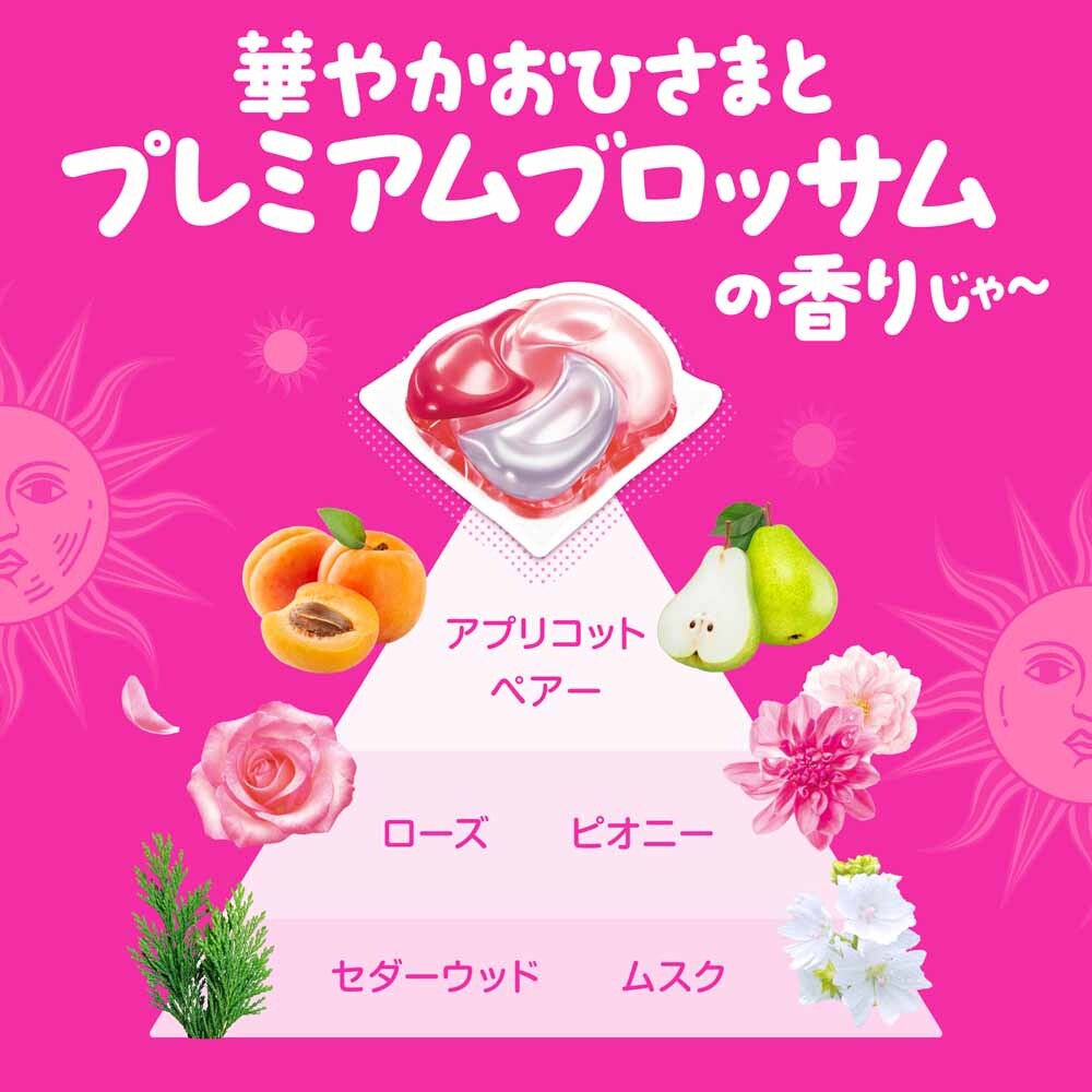 P&G ボールドジェルボール4D華やかプレミアムブロッサムの香り