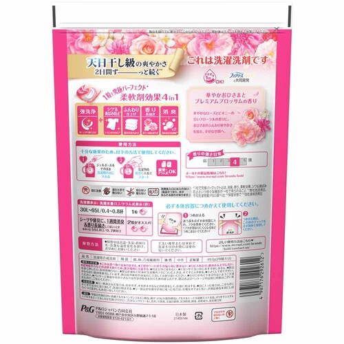 P&G �y2�Z�b�g�z�{�[���h�W�F���{�[��4D�؂₩�v���~�A���u���b�T���̍��� �߂����n�C�p�[�W�����{�T�C�Y �v���~�A���u���b�T��_12