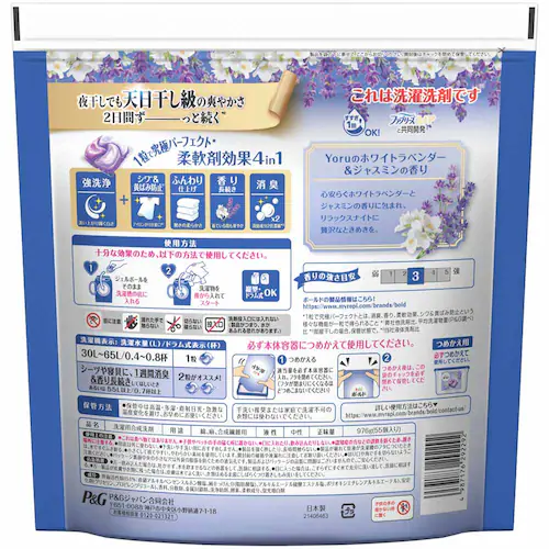 P&G �{�[���h�W�F���{�[��4D�؂₩�v���~�A���u���b�T���̍��� �߂������K�W�����{�T�C�Y �v���~�A���u���b�T���y�O�����s�z�y������s�z�y�����s�z_4