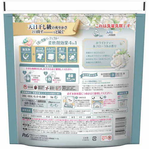 P&G �{�[���h�W�F���{�[��4D�؂₩�v���~�A���u���b�T���̍��� �߂������K�W�����{�T�C�Y �v���~�A���u���b�T���y�O�����s�z�y������s�z�y�����s�z_6