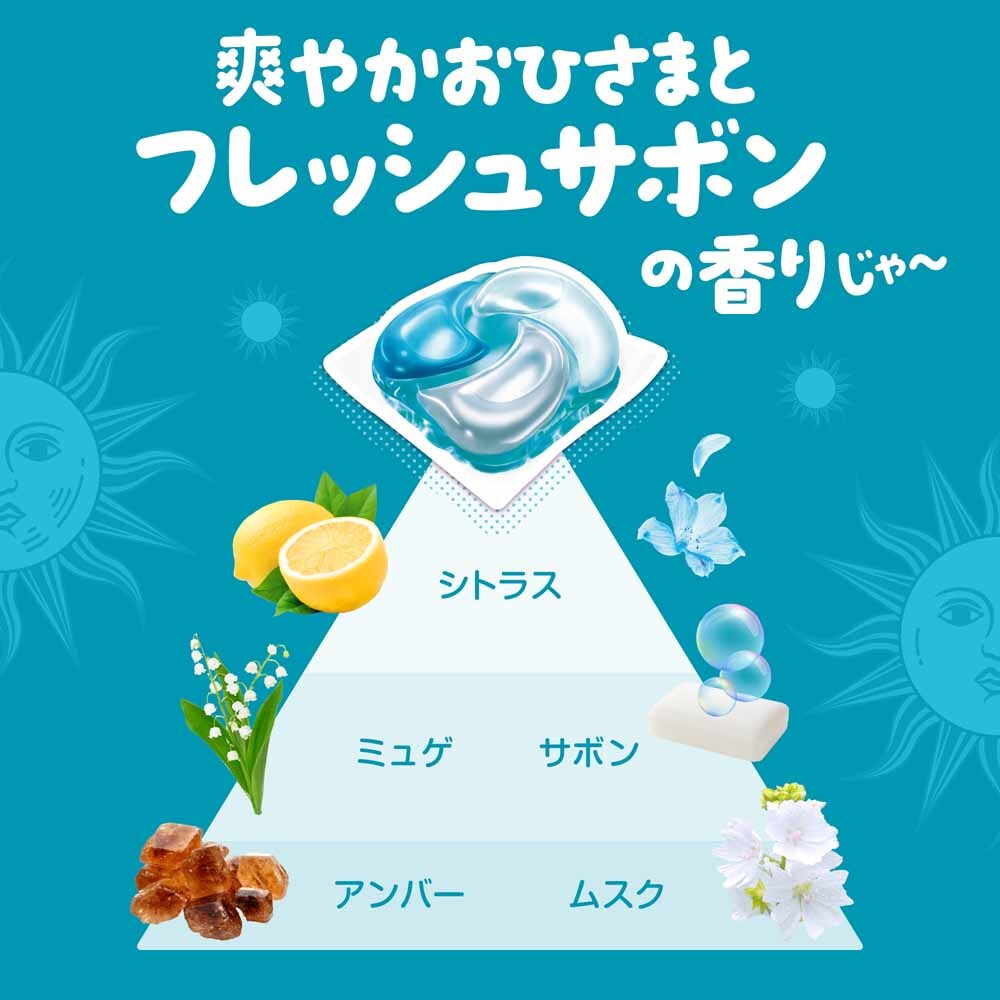 P&G ボールドジェルボール4D華やかプレミアムブロッサムの香り