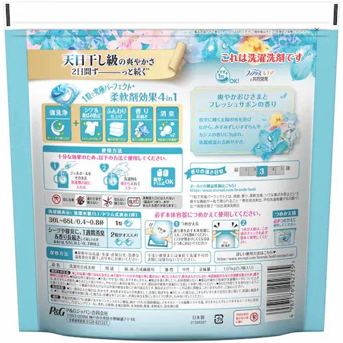 P&G �{�[���h�W�F���{�[��4D�؂₩�v���~�A���u���b�T���̍��� �߂������K�W�����{�T�C�Y �v���~�A���u���b�T���y�O�����s�z�y������s�z�y�����s�z_14