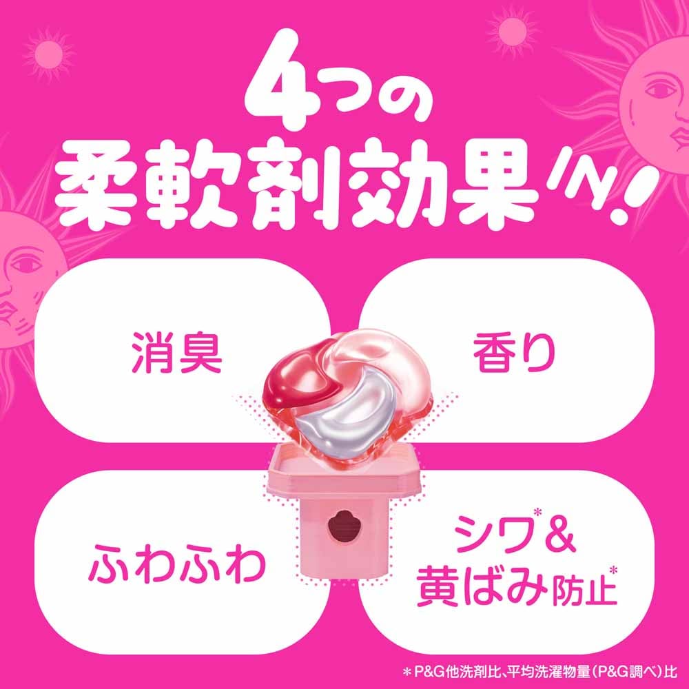 P&G 【4個セット】ボールドジェルボール4D心安らぐホワイトラベンダー