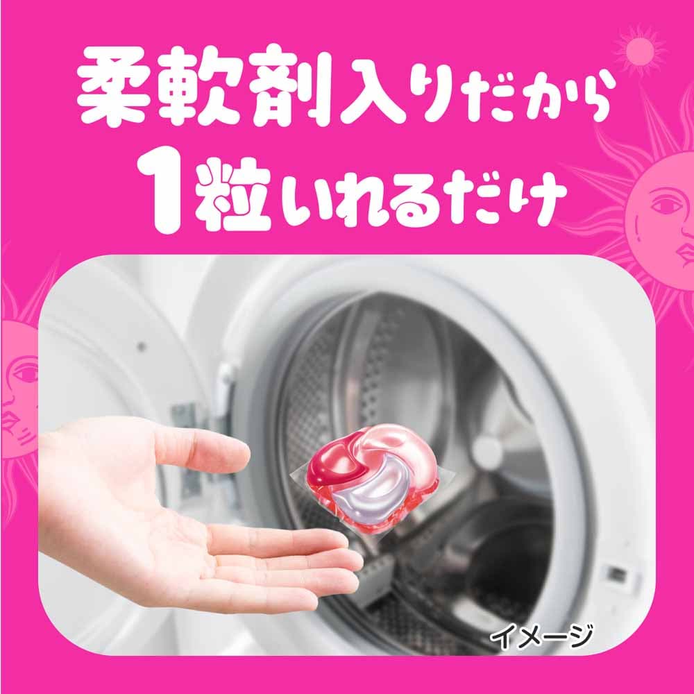 P&G 【4個セット】ボールドジェルボール4D心安らぐホワイトラベンダー