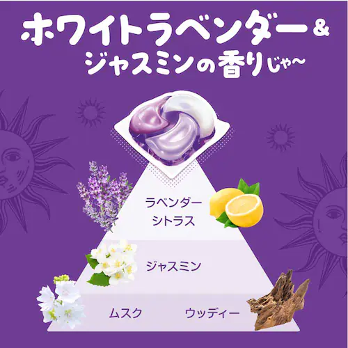P&G �{�[���h�W�F���{�[��4D�S���炮�z���C�g���x���_�[&�W���X�~���̍��� �߂��������K�W�����{�T�C�Y �z���C�g���x���_�[_5