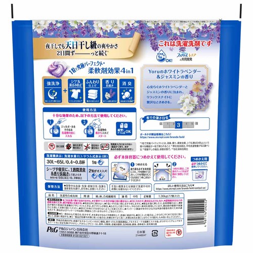 P&G �{�[���h�W�F���{�[��4D�S���炮�z���C�g���x���_�[&�W���X�~���̍��� �߂��������K�W�����{�T�C�Y �z���C�g���x���_�[_6