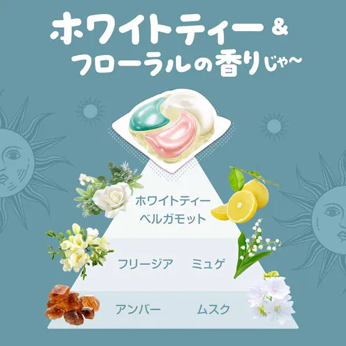 P&G �{�[���h�W�F���{�[��4D�S���炮�z���C�g���x���_�[&�W���X�~���̍��� �߂��������K�W�����{�T�C�Y �z���C�g���x���_�[_7