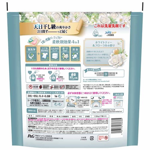 P&G �{�[���h�W�F���{�[��4D�S���炮�z���C�g���x���_�[&�W���X�~���̍��� �߂��������K�W�����{�T�C�Y �z���C�g���x���_�[_8