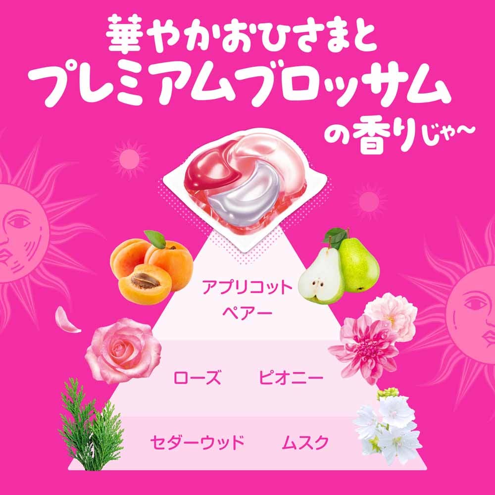 P&G 【4個セット】ボールドジェルボール4D心安らぐホワイトラベンダー