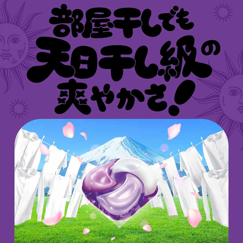 P&G �{�[���h�W�F���{�[��4D�S���炮�z���C�g���x���_�[&�W���X�~���̍��� �߂����e���W�����{�T�C�X �z���C�g���x���_�[�y�O�����s�z�y������s�z�y�����s�z_2