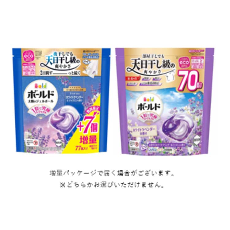 P&G ボールドジェルボール4D心安らぐホワイトラベンダー&ジャスミンの