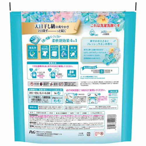 P&G �{�[���h�W�F���{�[��4D�S���炮�z���C�g���x���_�[&�W���X�~���̍��� �߂����e���W�����{�T�C�X �z���C�g���x���_�[�y�O�����s�z�y������s�z�y�����s�z_4