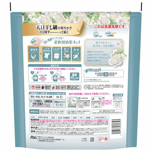 P&G 【2個セット】ボールドジェルボール4D華やかプレミアムブロッサムの香り つめかえテラジャンボサイズ プレミアムブロッサム_7