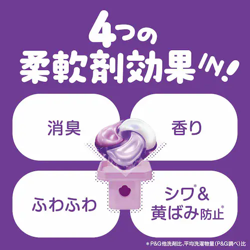 P&G 【2個セット】ボールドジェルボール4D華やかプレミアムブロッサムの香り つめかえテラジャンボサイズ プレミアムブロッサム_8
