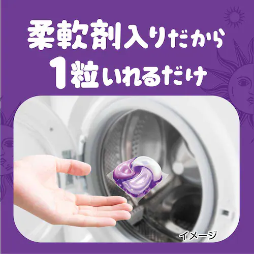 P&G �{�[���h�W�F���{�[��4D�S���炮�z���C�g���x���_�[&�W���X�~���̍��� �߂����e���W�����{�T�C�X �z���C�g���x���_�[�y�O�����s�z�y������s�z�y�����s�z_8