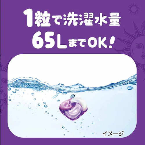 P&G 【2個セット】ボールドジェルボール4D華やかプレミアムブロッサムの香り つめかえテラジャンボサイズ プレミアムブロッサム_10