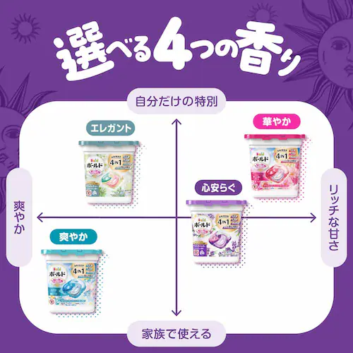 P&G 【2個セット】ボールドジェルボール4D華やかプレミアムブロッサムの香り つめかえテラジャンボサイズ プレミアムブロッサム_11